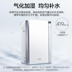 松下空气净化器家用F-VJL55C2