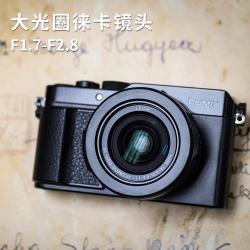 松下（Panasonic）LX100M2 数码相机