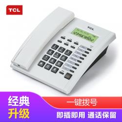 TCL 电话机HCD868(79)TSD升级(雅致白)