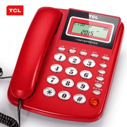TCL 电话机HCD868(131)TSD (红色)