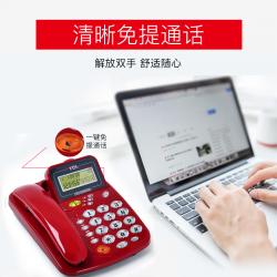 TCL 电话机HCD868(17B)TSD (火红色)