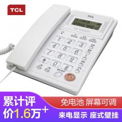 TCL 电话机HCD868(37)TSD (米白)