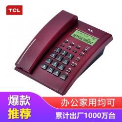 TCL 电话机HCD868(79)TSD经典版(枣红色)