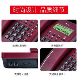 TCL 电话机HCD868(79)TSD经典版(枣红色)