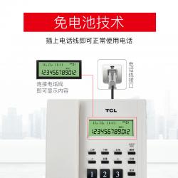 TCL 电话机HCD868(79)TSD经典版 (雅致白)