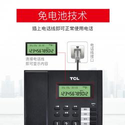 TCL 电话机HCD868(79)TSD升级商务版(黑色)