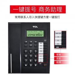 TCL 电话机HCD868(79)TSD升级商务版(黑色)