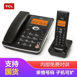 TCL 无绳电话机停电可用 D60套装一拖一(黑色)
