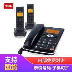 TCL 无绳电话机D60套装一拖二(黑色)