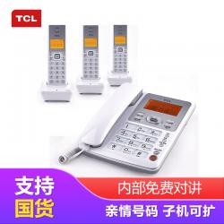 TCL 无绳电话机D60套装一拖三(白色)