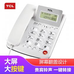 TCL 电话机座机HCD868(165)TSD (雅致白)