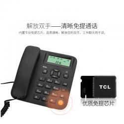 TCL 电话机座机来电显示 免电池 181(黑色)