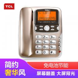TCL 电话机座机HCD868(206)TSD (香槟金)