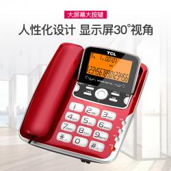  TCL 电话机座机HCD868(206)TSD (红色)