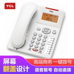 TCL 电话机 HCD868(180)TSD (白色)