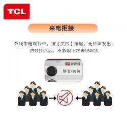 TCL 电话机座机HCD868(66)TSD 黑色