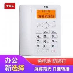 TCL 电话机HCD868(98)TSD (白色)