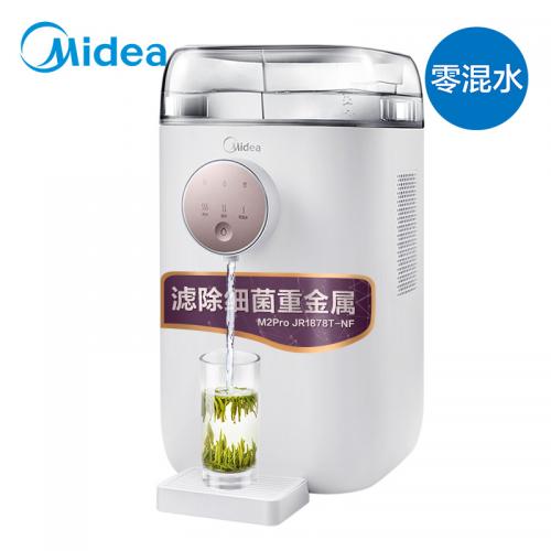 美的（Midea）饮水机M2Pro JR1878T-NF