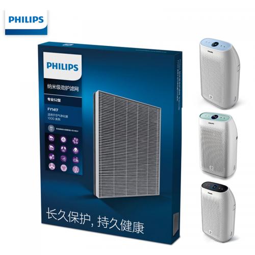 飞利浦（PHILIPS）FY1417 纳米级劲护滤网滤芯 