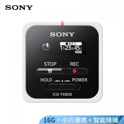 索尼（SONY）录音笔ICD-TX800 16G 白色