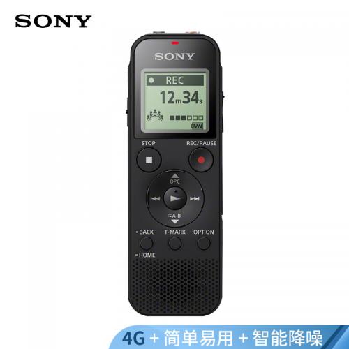 索尼(sony) PX470 录音笔 (黑色)