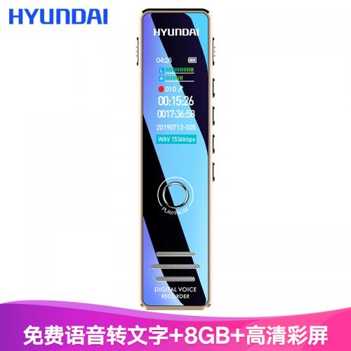 现代（HYUNDAI ）HY-K607彩屏录音笔32G金色