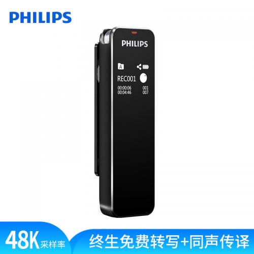 飞利浦（PHILIPS）VTR5102 16G 会议录音笔