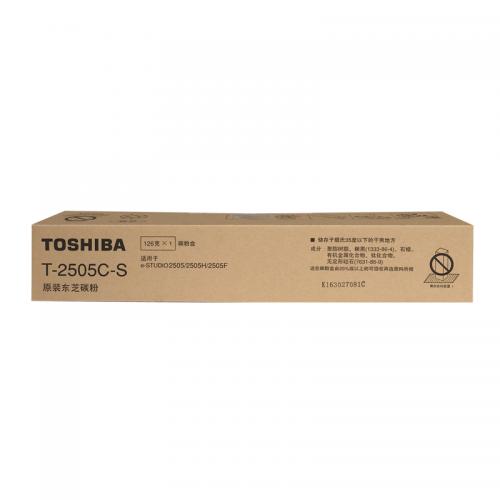 东芝（TOSHIBA）T-2505C-S原装碳粉（墨粉）