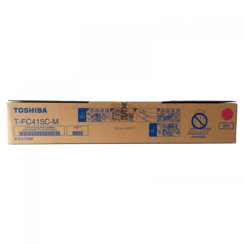 东芝（TOSHIBA）T-FC415C-M原装碳粉(墨粉) 