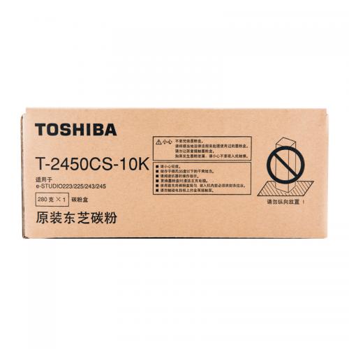东芝（TOSHIBA）T-2450CS-10K原装（墨粉）