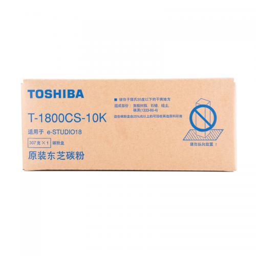 东芝（TOSHIBA）T-1800CS-10K原装碳粉