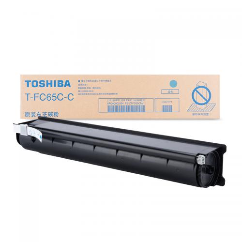 东芝（TOSHIBA）T-FC65CC原装碳粉