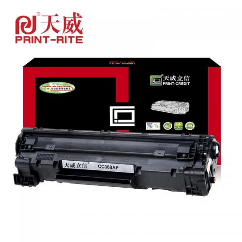 天威立信 PRL-HP-1007（CC388A） 硒鼓