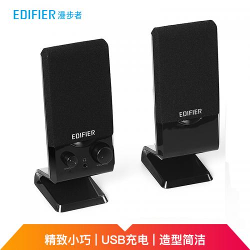 漫步者（EDIFIER） R10U 2.0声道