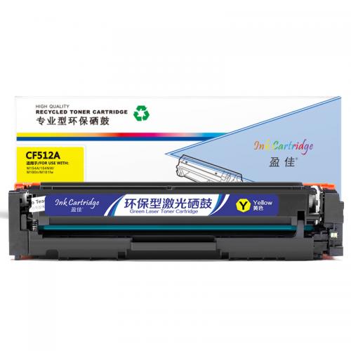 盈佳YJ CF512A(204A)黄鼓-0.9K(带芯片) 