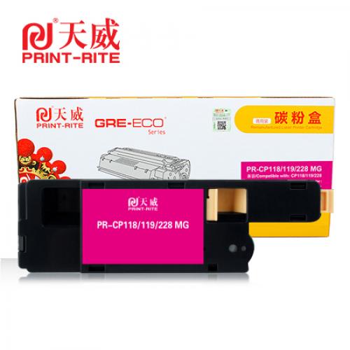 天威PRS-XEROX-CP118/119/228 MG 商用装 红色 粉盒 带芯片