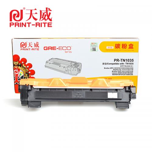 天威（PrintRite） PRS-TN1035 商用装 黑色 粉盒