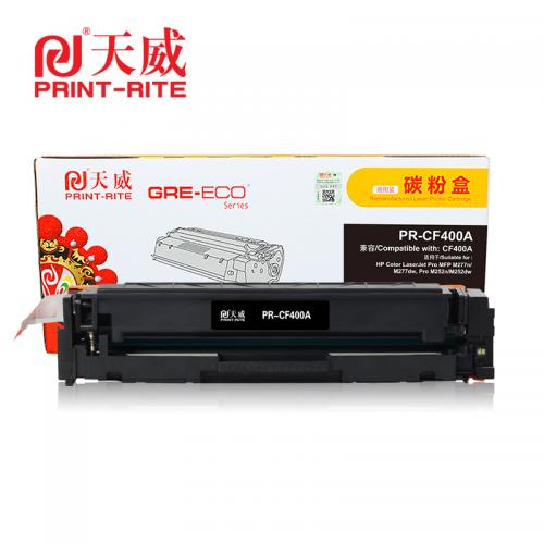 天威（PrintRite） PRS-CF400 商用装 黑色 硒鼓 带芯片