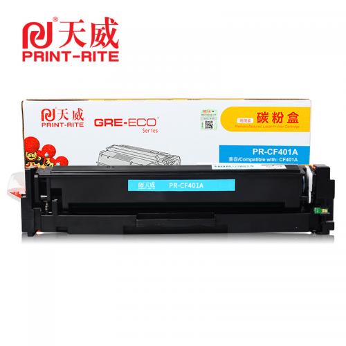 天威（PrintRite） PRS-CF401 商用装 青色 硒鼓 带芯片