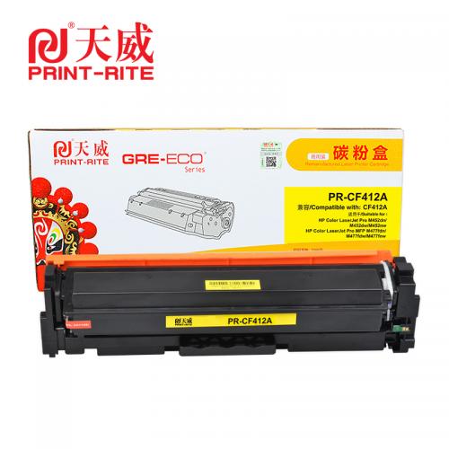 天威（PrintRite） PRS-CF412A 商用装 黄色 硒鼓 带芯片