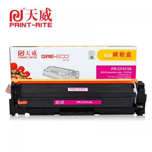 天威（PrintRite） PRS-CF413A 商用装 红色 硒鼓 带芯片