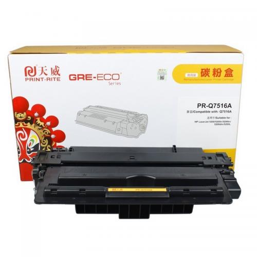 天威（PrintRite） PRS-Q7516A 商用装 黑色 硒鼓 带芯片