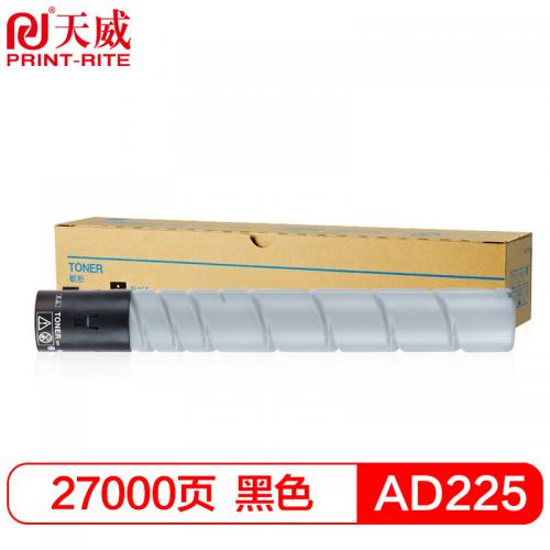 天威（PrintRite） ADT-225K 粉盒 黑色