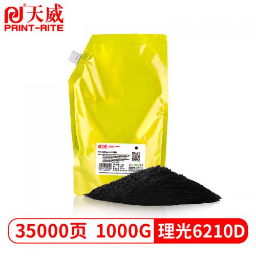 天威（PrintRite） 理光6210D碳粉 1kg