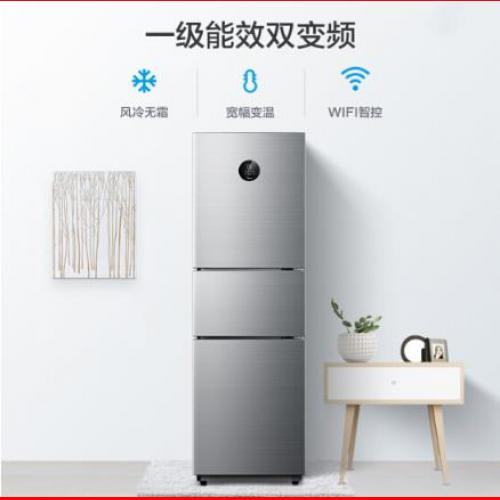 美的(Midea)260升 风冷无霜三门冰箱一级能效双变频冷藏冷冻省电节能环保保鲜 BCD-260WTPZM(E)