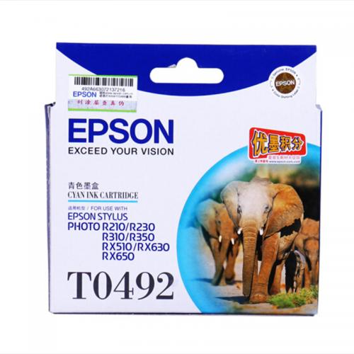 爱普生 EPSON 墨盒 T0492 （青色）