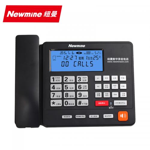 纽曼(Newmine)2084/2083(R)录音电话机商务办公家用座机 送16G卡