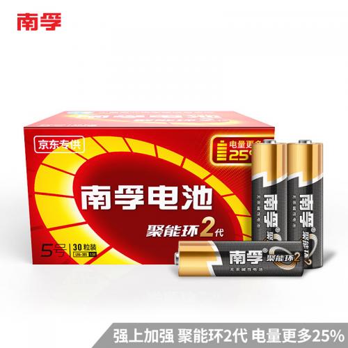 南孚(NANFU) LR6AA 5号碱性电池30粒 聚能环2代