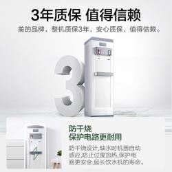 美的（Midea）饮水机防干烧小金刚 YR1207S-X