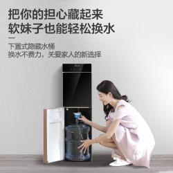 美的( Midea) 饮水机YR1801S-X